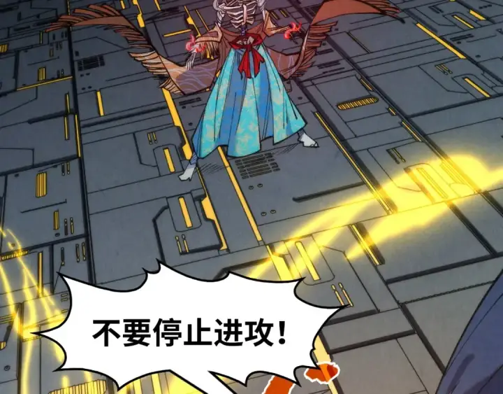 《这一世我要当至尊》第273话 恢复神智的帝迦图7