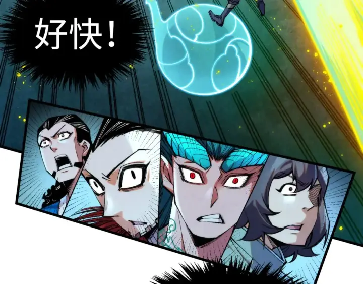 《这一世我要当至尊》第273话 恢复神智的帝迦图75