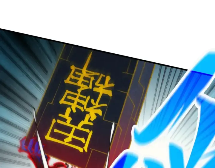 《这一世我要当至尊》第274话 李云霄被干死了？图121