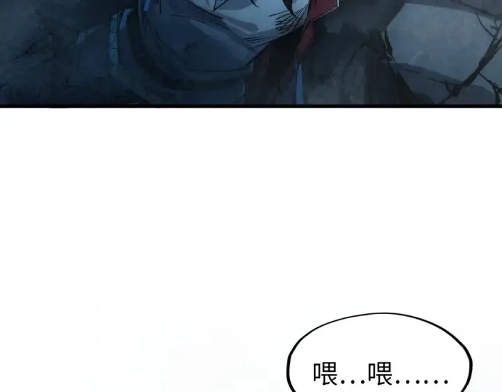 《这一世我要当至尊》第274话 李云霄被干死了？图131