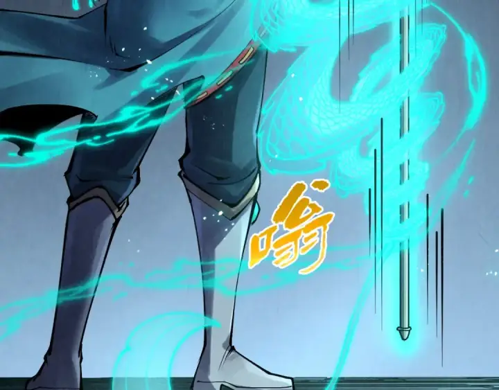 《这一世我要当至尊》第274话 李云霄被干死了？图17