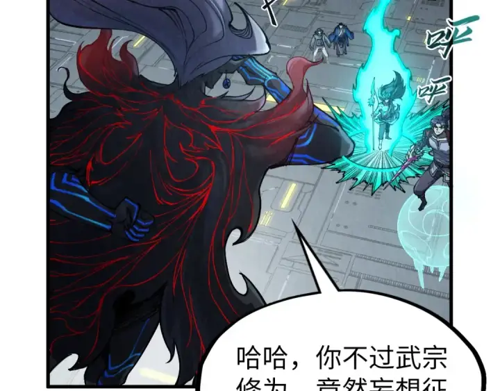《这一世我要当至尊》第274话 李云霄被干死了？图20