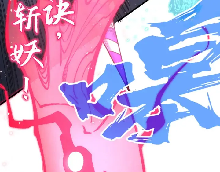 《这一世我要当至尊》第274话 李云霄被干死了？图34