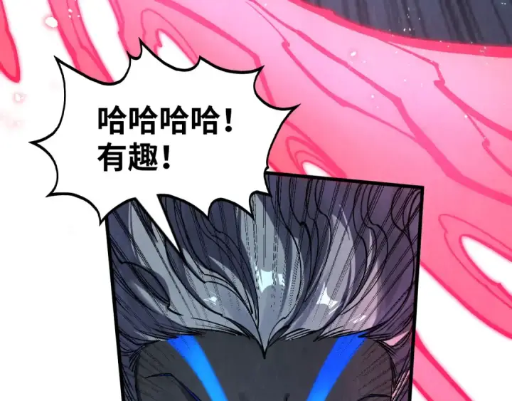 《这一世我要当至尊》第274话 李云霄被干死了？图39