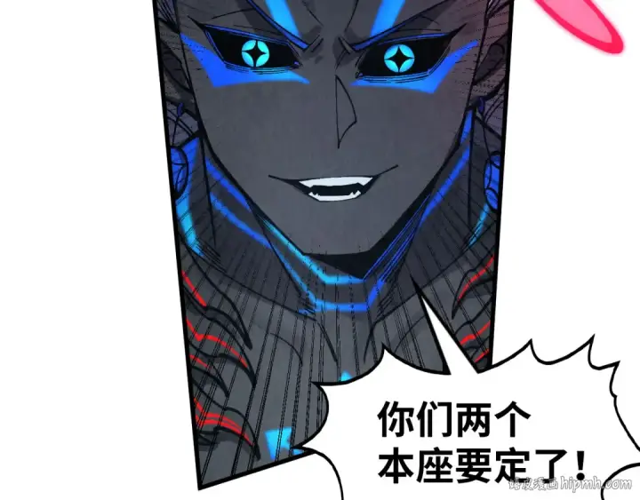 《这一世我要当至尊》第274话 李云霄被干死了？图40