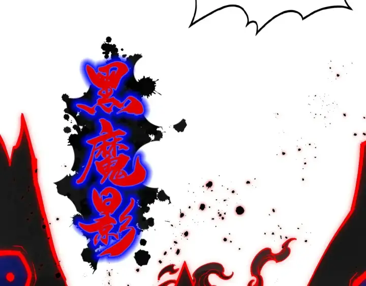 《这一世我要当至尊》第274话 李云霄被干死了？图41