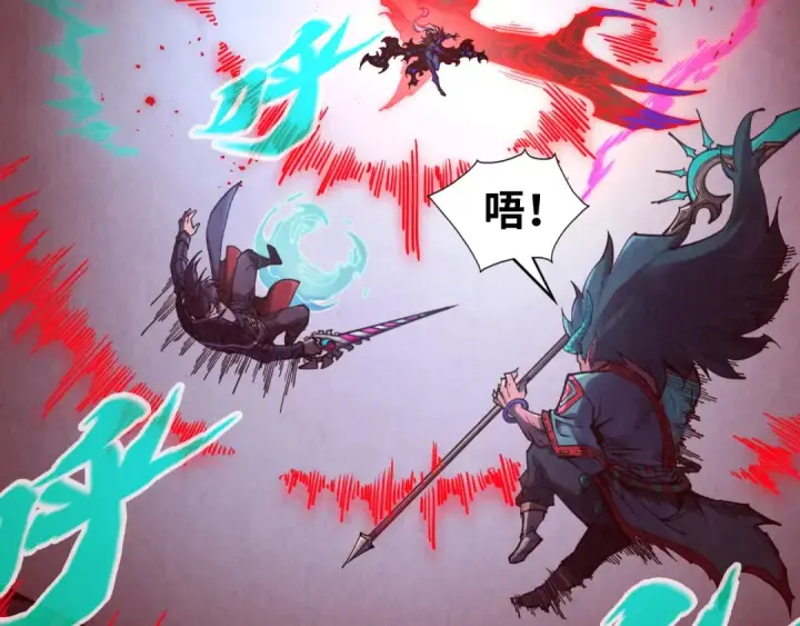 《这一世我要当至尊》第274话 李云霄被干死了？图55