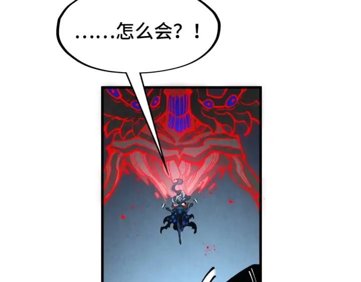《这一世我要当至尊》第274话 李云霄被干死了？图59