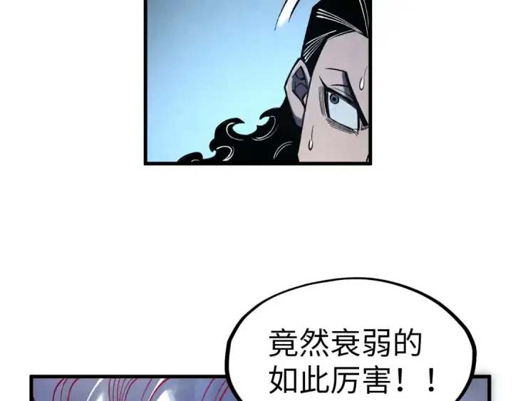 《这一世我要当至尊》第274话 李云霄被干死了？图60