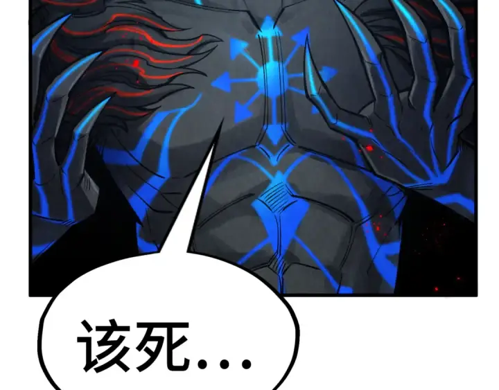 《这一世我要当至尊》第274话 李云霄被干死了？图62