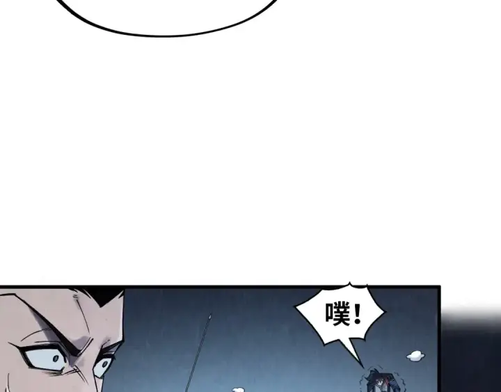 《这一世我要当至尊》第274话 李云霄被干死了？图63