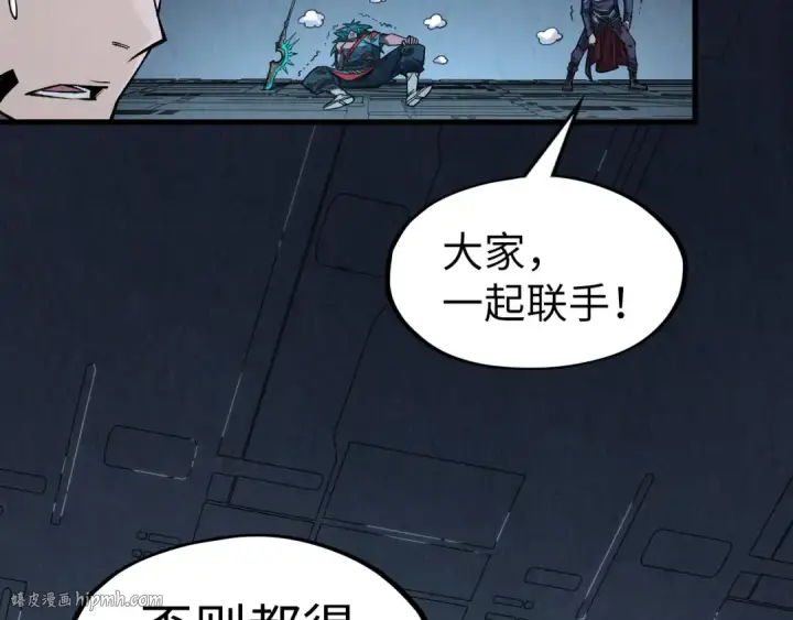 《这一世我要当至尊》第274话 李云霄被干死了？图64