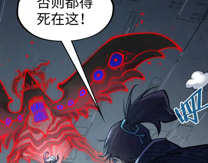 《这一世我要当至尊》第274话 李云霄被干死了？图65