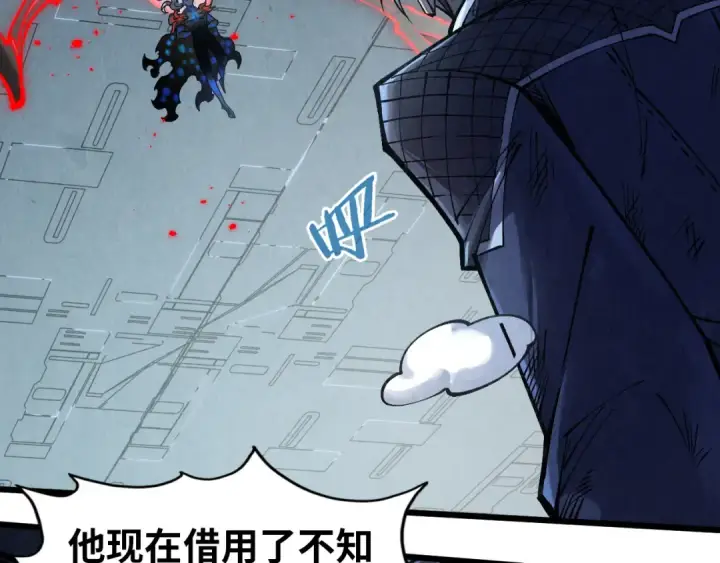 《这一世我要当至尊》第274话 李云霄被干死了？图66