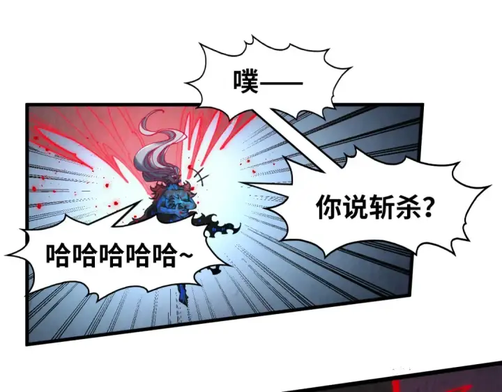 《这一世我要当至尊》第274话 李云霄被干死了？图69
