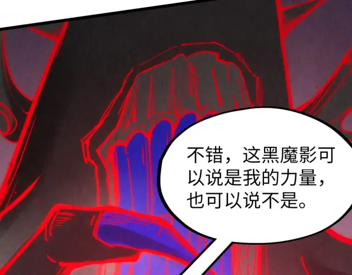 《这一世我要当至尊》第274话 李云霄被干死了？图70