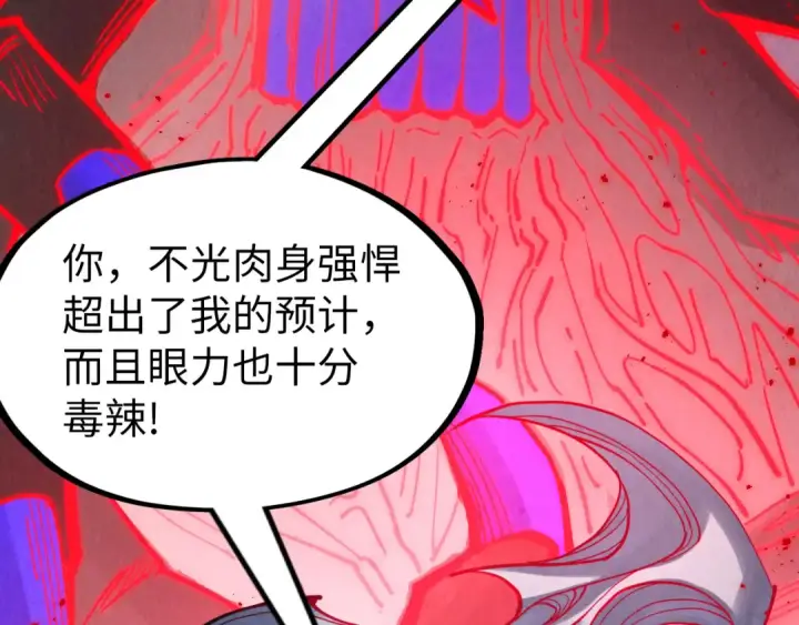 《这一世我要当至尊》第274话 李云霄被干死了？图71