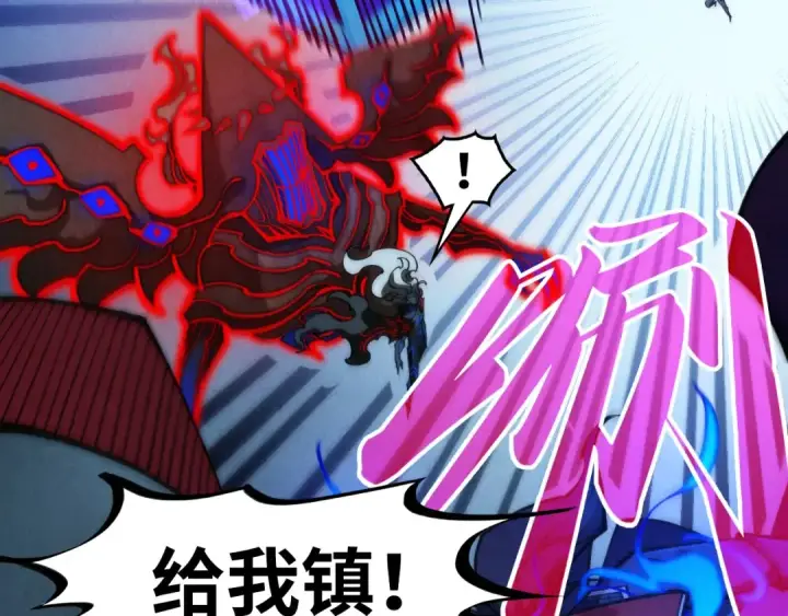 《这一世我要当至尊》第274话 李云霄被干死了？图97