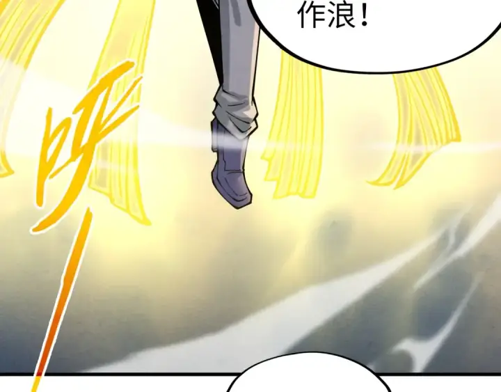 《这一世我要当至尊》第275话 武帝神念图107