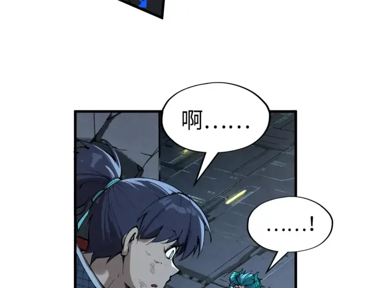 《这一世我要当至尊》第275话 武帝神念图118