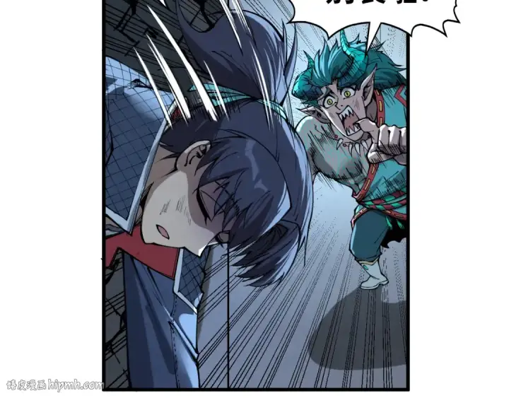 《这一世我要当至尊》第275话 武帝神念图120