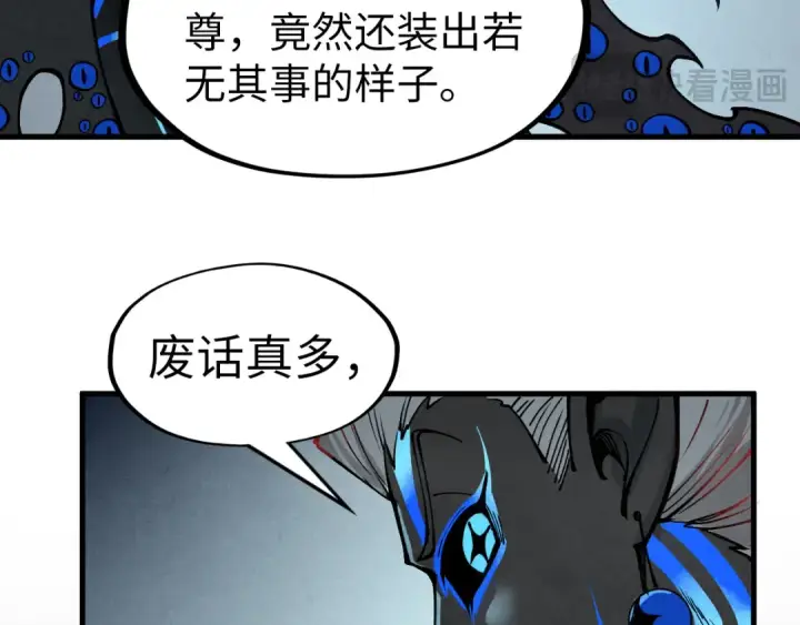 《这一世我要当至尊》第275话 武帝神念图127