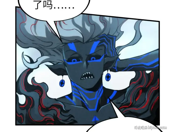 《这一世我要当至尊》第275话 武帝神念图16