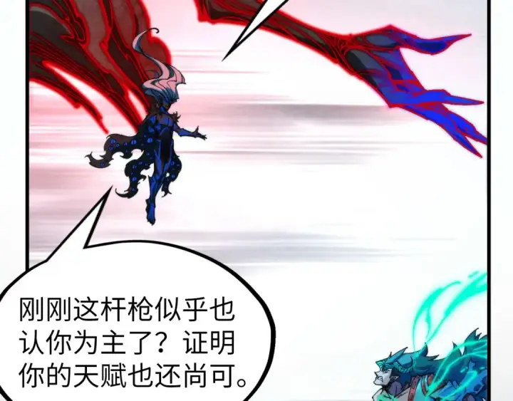 《这一世我要当至尊》第275话 武帝神念图19