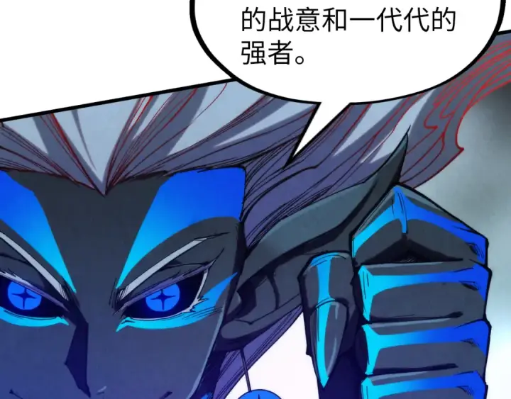 《这一世我要当至尊》第275话 武帝神念图35