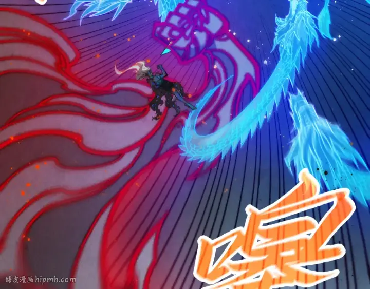 《这一世我要当至尊》第275话 武帝神念图40