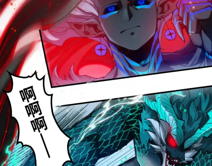 《这一世我要当至尊》第275话 武帝神念图42