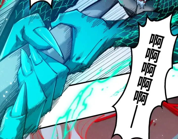《这一世我要当至尊》第275话 武帝神念图43
