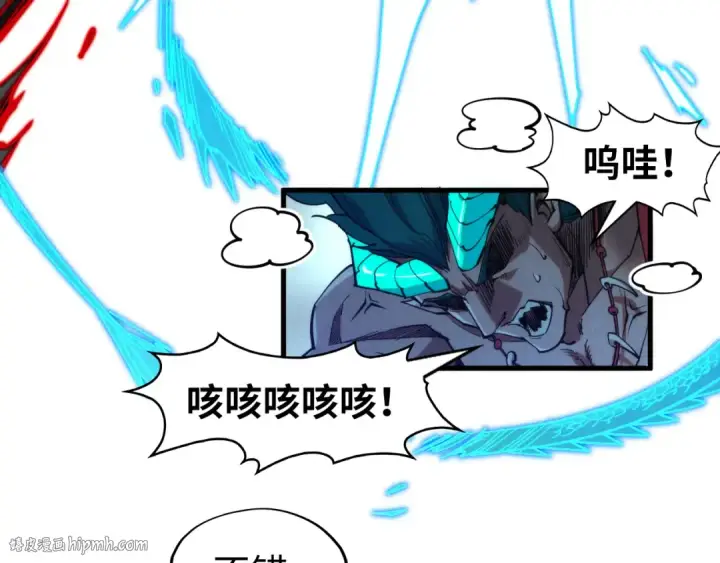 《这一世我要当至尊》第275话 武帝神念图48