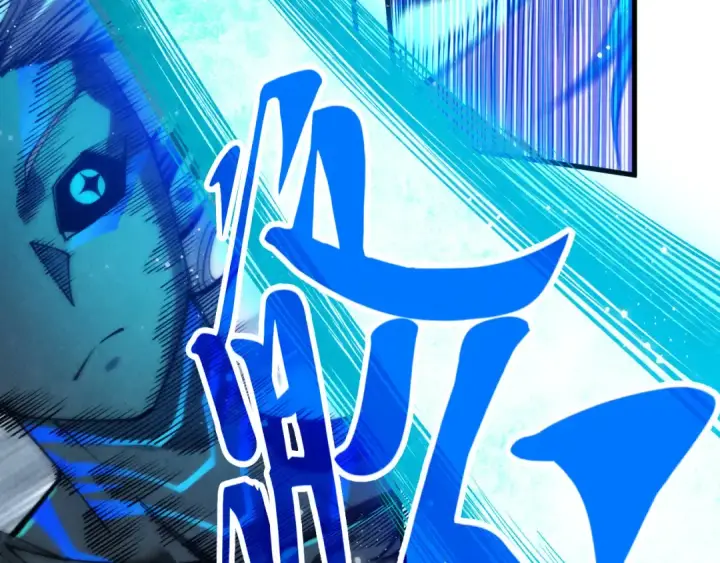 《这一世我要当至尊》第275话 武帝神念图55