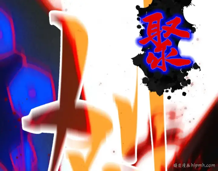 《这一世我要当至尊》第275话 武帝神念图64