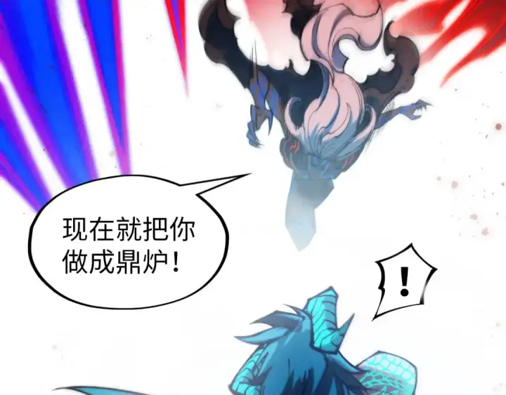 《这一世我要当至尊》第275话 武帝神念图66