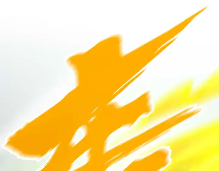 《这一世我要当至尊》第275话 武帝神念图69