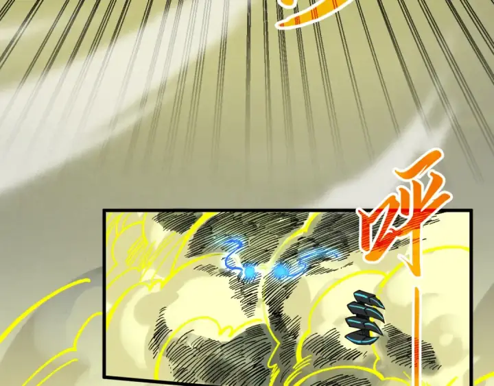 《这一世我要当至尊》第275话 武帝神念图76