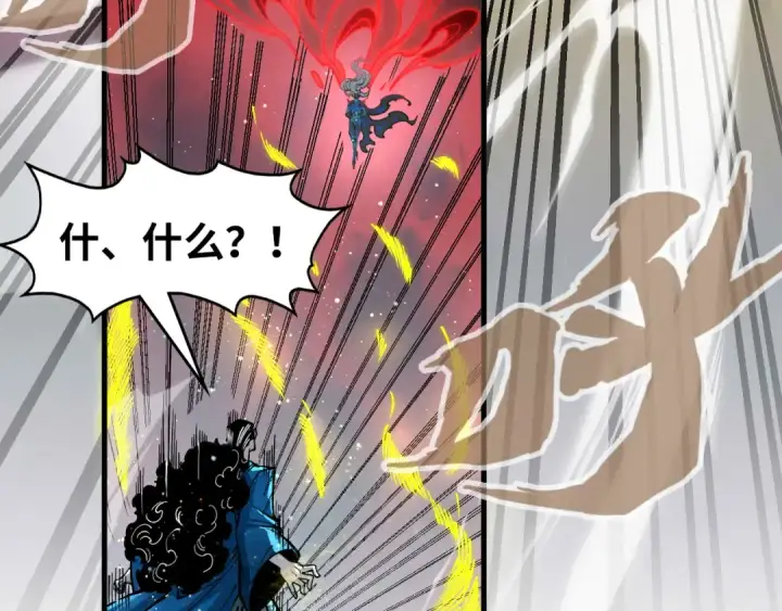 《这一世我要当至尊》第275话 武帝神念图91