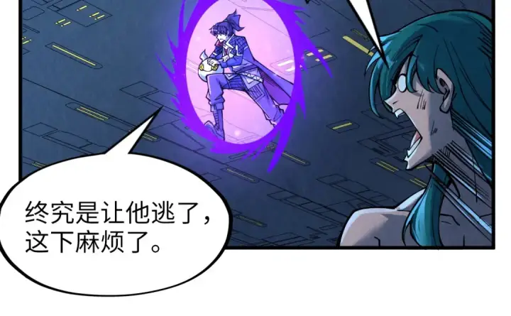 《这一世我要当至尊》第276话 武帝神念图101