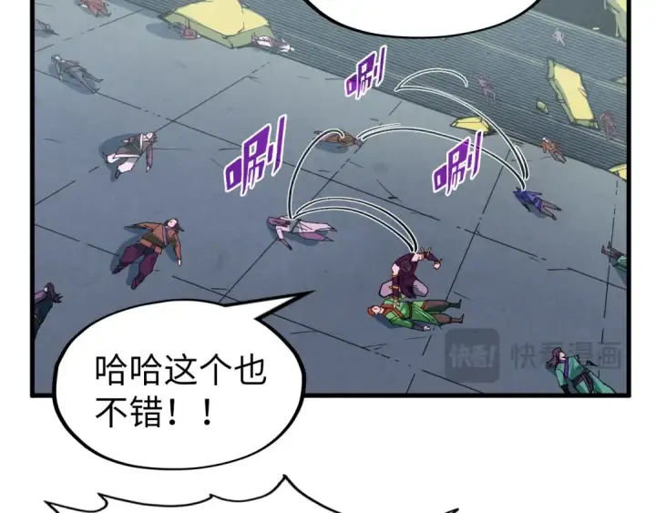 《这一世我要当至尊》第276话 武帝神念图115