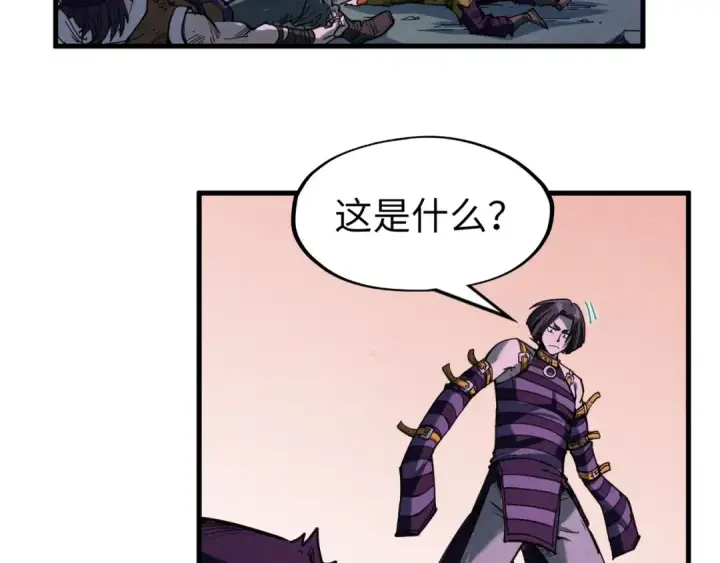 《这一世我要当至尊》第276话 武帝神念图121
