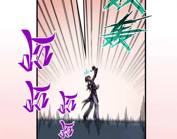 《这一世我要当至尊》第276话 武帝神念图127