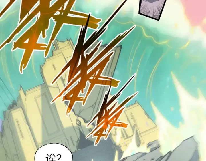《这一世我要当至尊》第276话 武帝神念图129