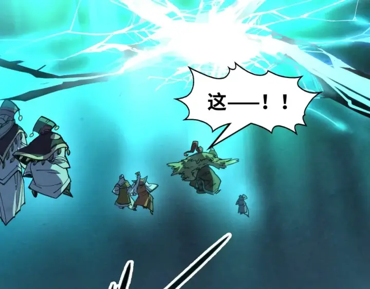 《这一世我要当至尊》第276话 武帝神念图153