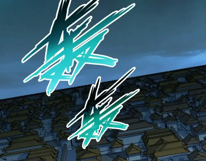 《这一世我要当至尊》第276话 武帝神念图154