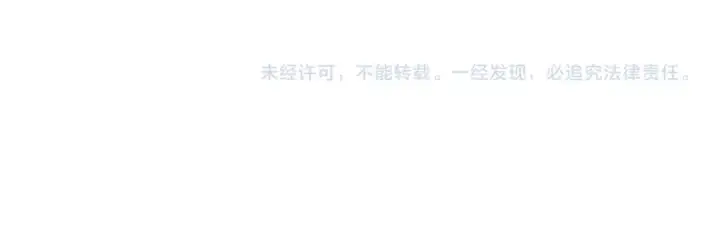 《这一世我要当至尊》第276话 武帝神念图164