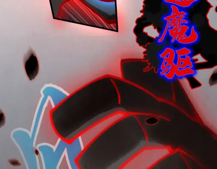 《这一世我要当至尊》第276话 武帝神念图23