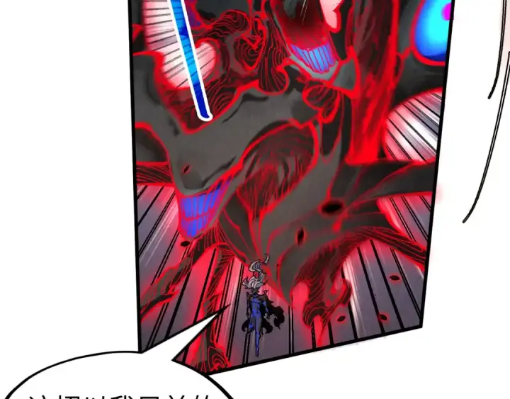 《这一世我要当至尊》第276话 武帝神念图30