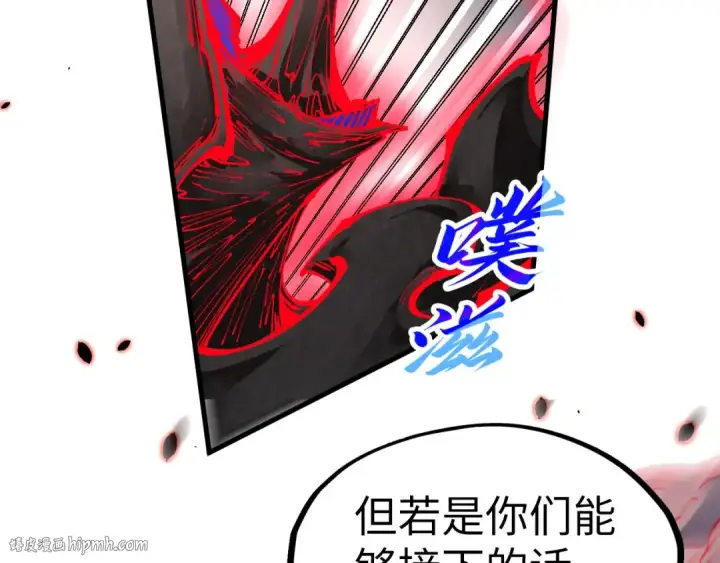 《这一世我要当至尊》第276话 武帝神念图32